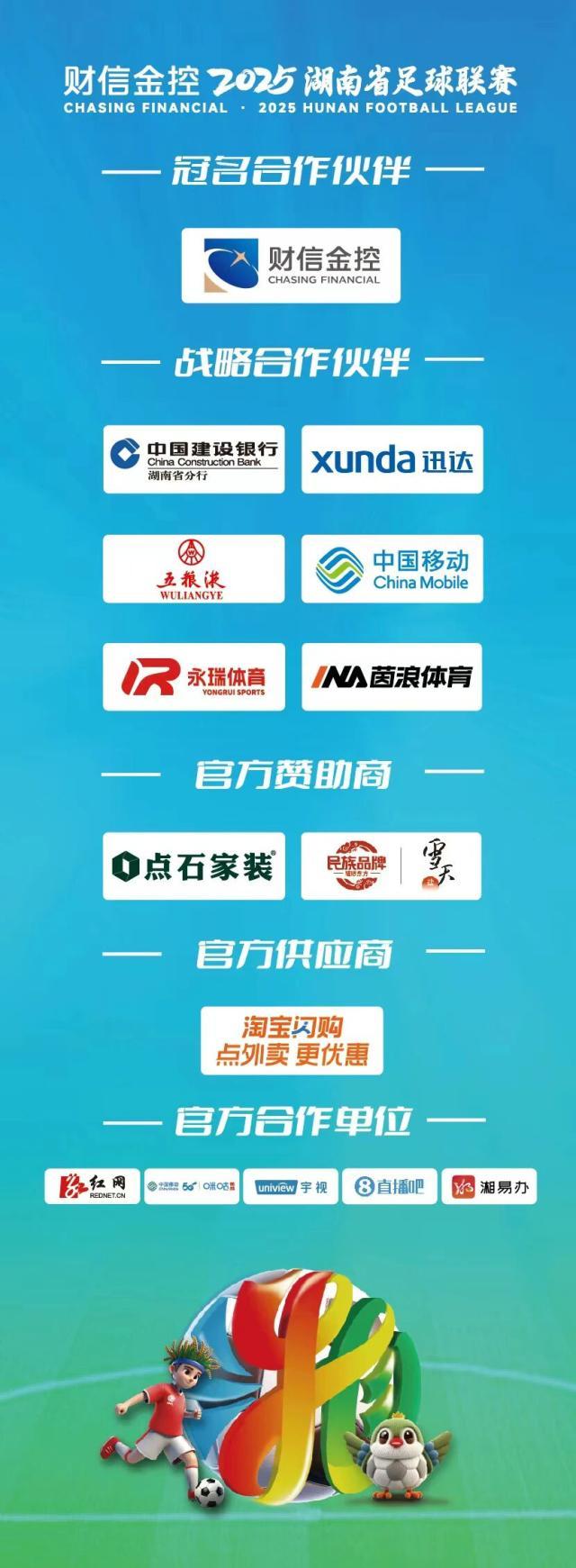 1757651587292088740.jpg LOGO带.jpg
